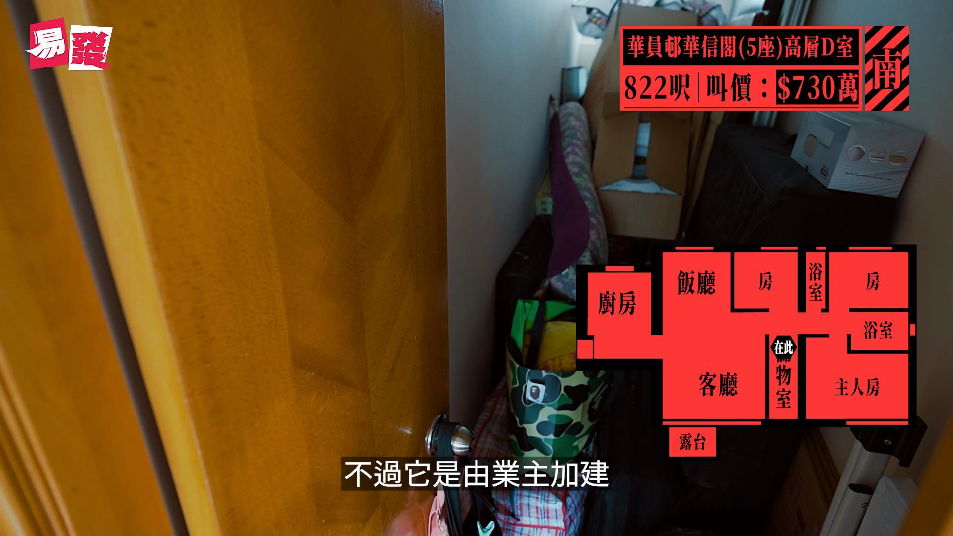 华员邨 位于新界 荔景站 / 华景 华景山路6号，发展商为香港政府华员会，于1981年12月开始落成，由5座楼宇组成，共有600个单位。设有2至3房间隔，实用面积为496至822平方尺，小学校网在65区，中学校区在葵青。