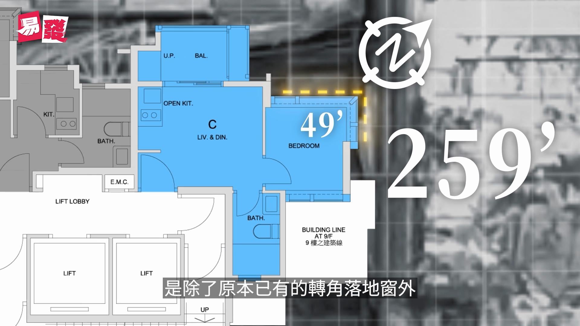 佐敦 瑧爾｜折實均呎逾2萬元 逆市高開有甚麼原因？