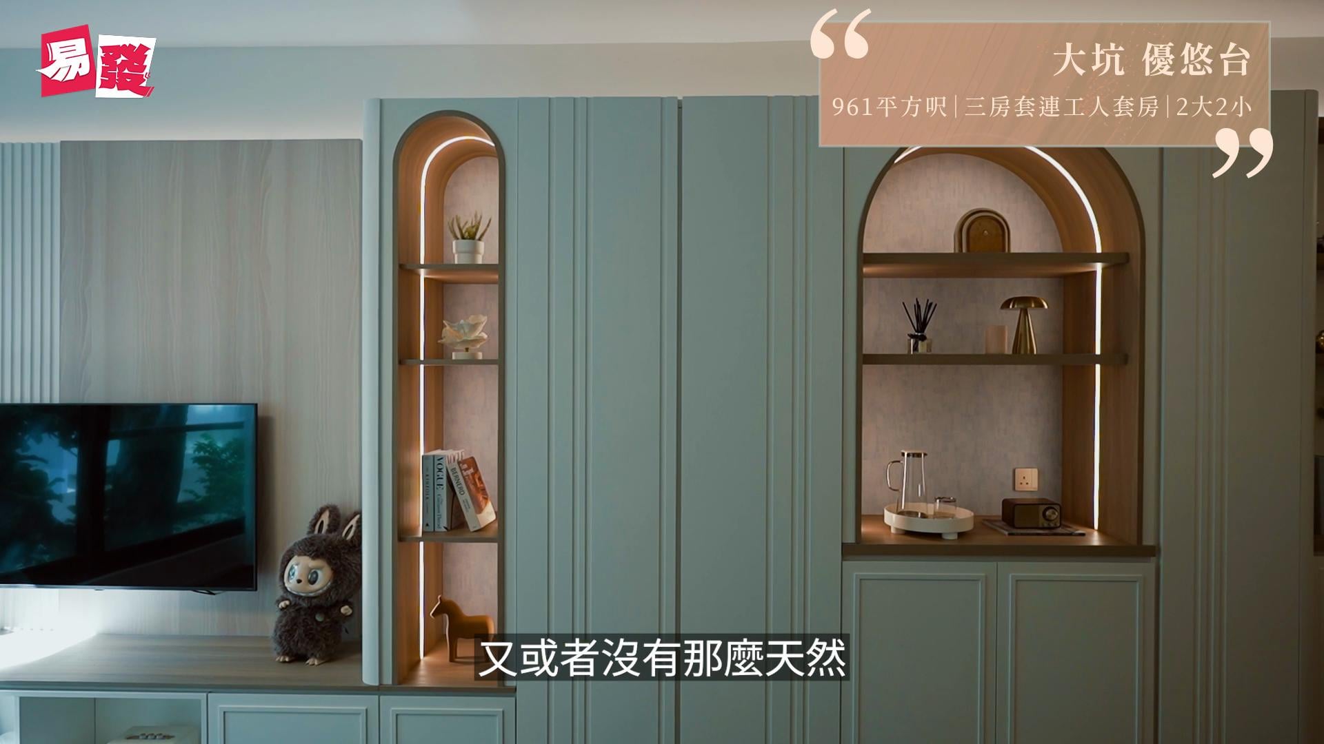 優悠台 位於港島 大坑道 大坑道56號，於2000年8月開始落成，由1座樓宇組成，共有16個單位。實用面積為928至987平方呎，小學校網在12區，中學校區在灣仔。