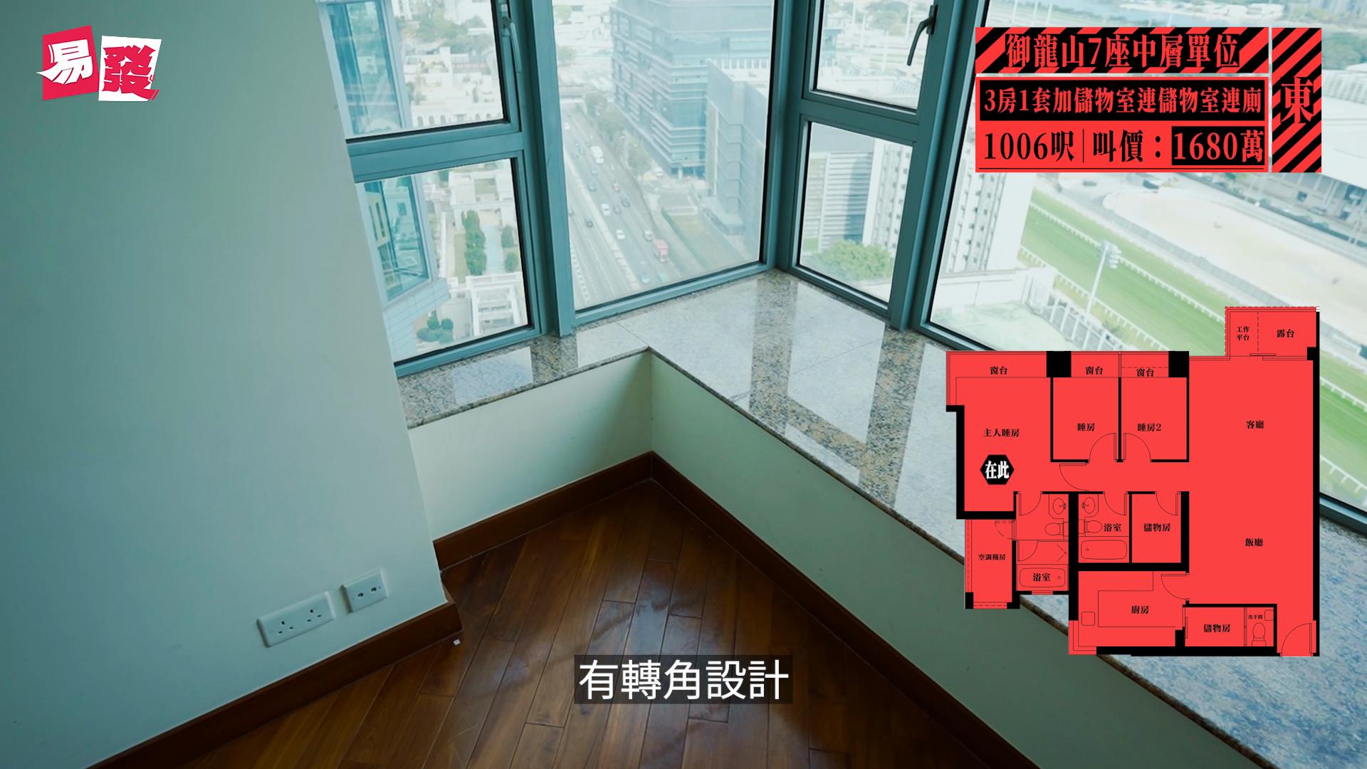 The project locate on top of Fo Tan Station and developed by Sino Group. It compose with 10 buildings and supply 1,375 units.  On sale in season 2 of 2008 and started to live in in season 2 of 2009. Each properities built with environmental protection terrace. High floor of the building are special unit named PalazzoVilla with indoor cover area from 2,019 to 4,178 feet and pioneering input the idea of   indoor swimming pool. Each unit with a private swimming pool in living room.