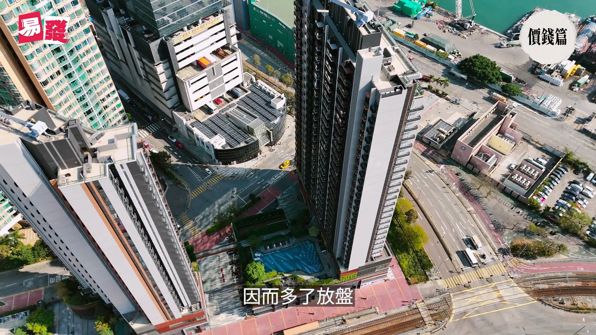 御海湾: 屯门南 御海湾｜业主摸顶入市 蚀让海景一房尺价约1.7万元(2)