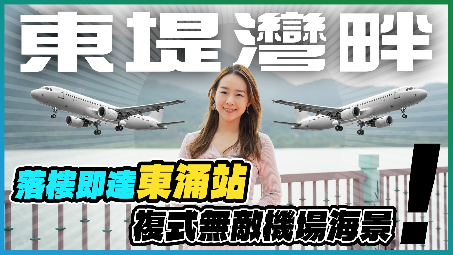 Tung Chung Crescent is located at 1 Hing Tung Street, Tung Chung, New Territories. the Occupation date starts from December 1998. It consists of 2 phases, 8 buildings with a total of 2,158 residential units, designed from 2 bedrooms to 4 bedrooms, with salesable area from 521 to 1,480 sq.ft.. There are Clubhouse, Swimming Pool, Kids' Facilities, Sports Facilities, Catering Facilities, Health & Beauty in Tung Chung Crescent; There is good public transport, about 1 min walking distance to MTR. POA School Net is 98, Secondary school district is in Island.