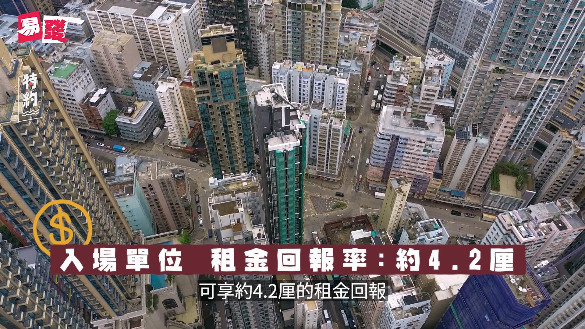 映居由建灏发展，设有1座，提供122伙，标准单位实用面积由338至347平方尺不等，另设实用301至347平方尺的连平台或天台特色户。