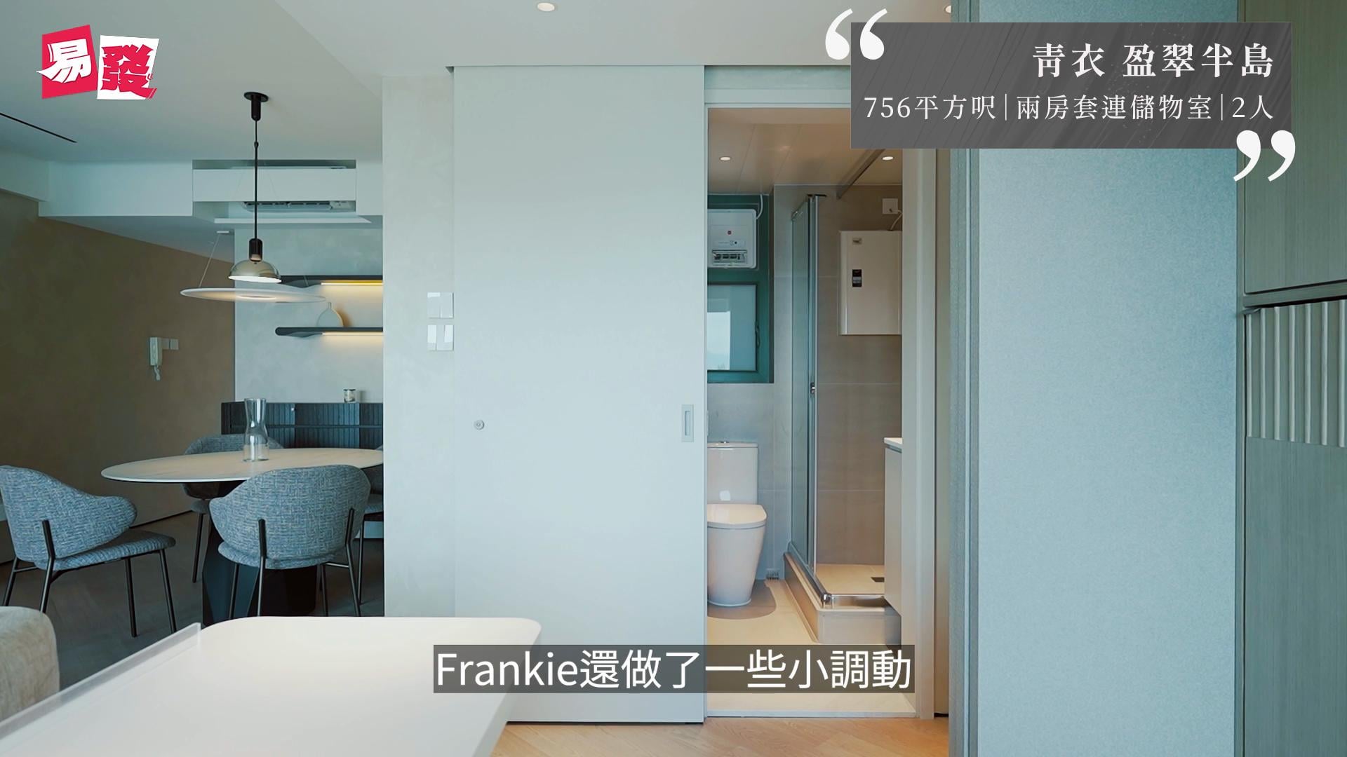 盈翠半岛 位于新界 青衣 青敬路33号，发展商为长江实业，于1999年1月开始落成，屋苑分为2期，由12座楼宇组成，共有3,500个单位。实用面积为432至1,672平方尺，屋苑内设有会所、泳池、儿童设施、运动设施、娱乐设施、餐饮设施、美容/保健；交通便利，步行至港铁时间约1分钟，小学校网在66区，中学校区在葵青。